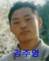 [전화번호 삭제] 생일:5.26