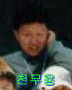 [전화번호 삭제] 생일: